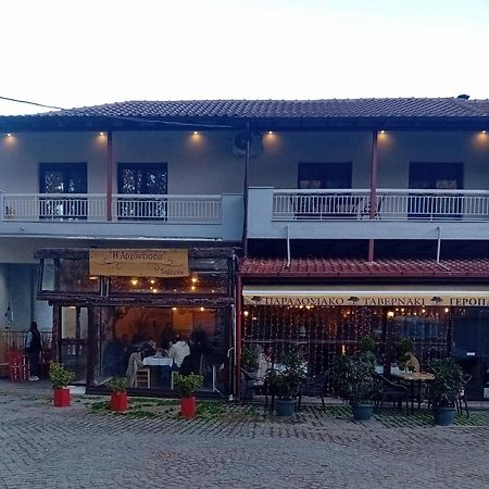 Ξενωνας Κάρμα Villa Órma Dış mekan fotoğraf